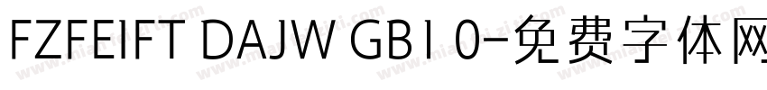 FZFEIFT DAJW GB1 0字体转换